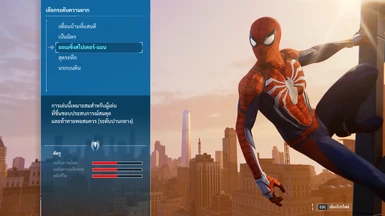 Marvel's Spider-Man remastered Thai