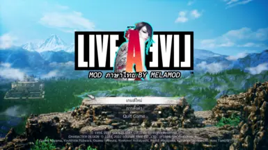 LIVEALIVE-Mod-THAI