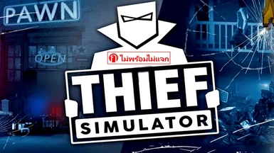 Thief Simulator Thai