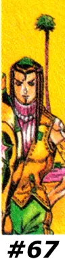 Stone Ocean Volume 1-17 Spine Art