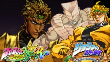 DIO HFTF Voice Lines