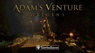 Adam's Venture Origins Thai