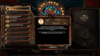 VendCircus