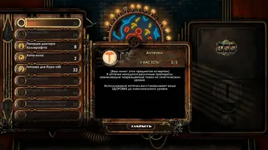 VendCircus Upscaled