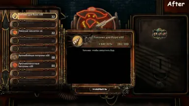 VendAmmo Upscaled