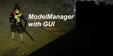 ModelManager