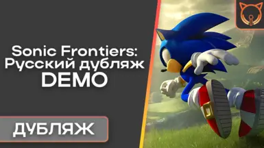 Mods To Turn Sonic Frontiers Into Sonic Adventure 3