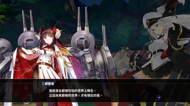 Observer to Suruga