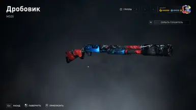 shotgun tier 1 blue-red