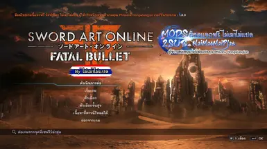 Sword Art Online Fatal Bullet Mod Th Gemini Pro