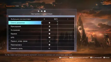 PS 4 - PS 5 FD