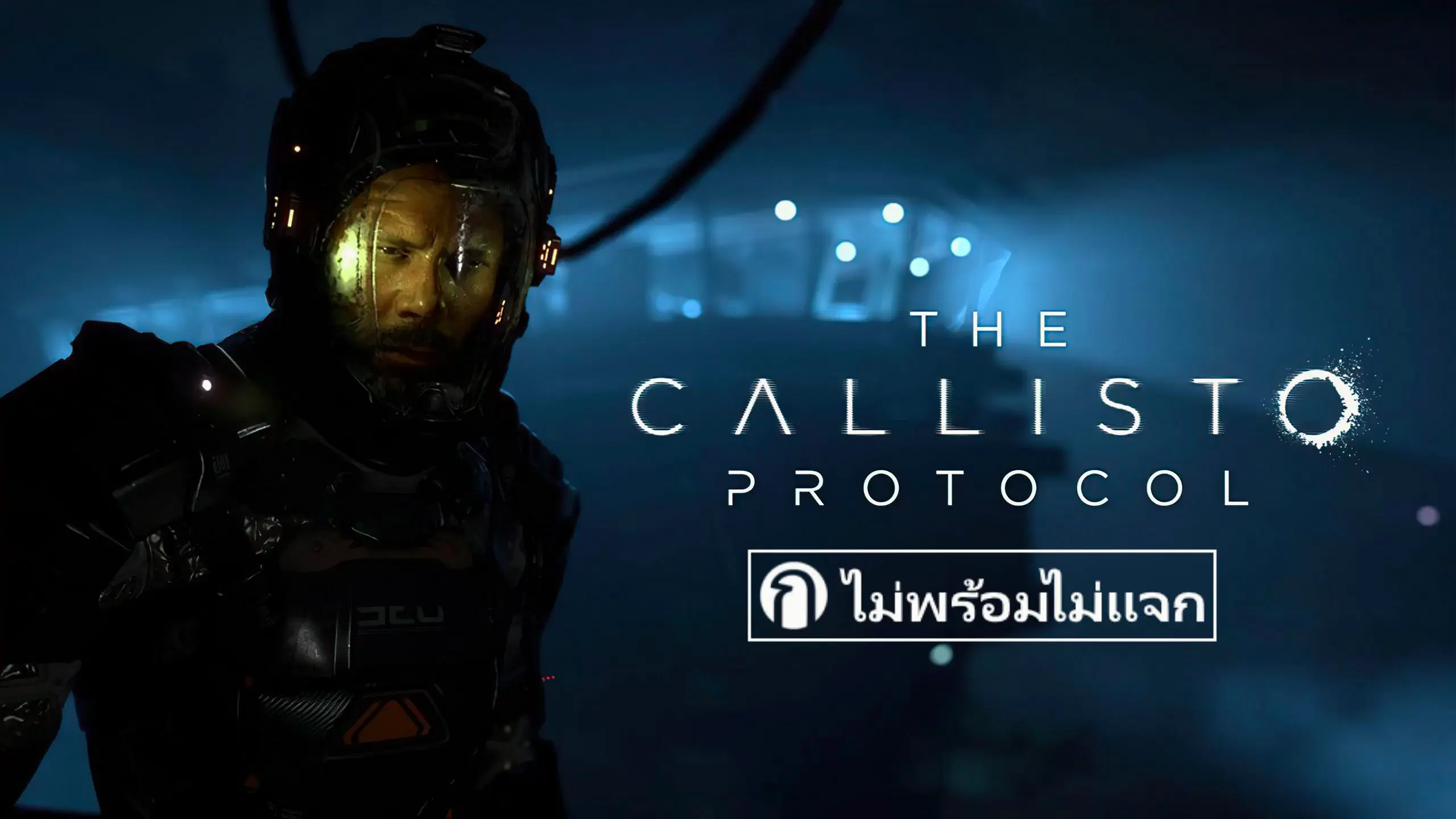 The Callisto Protocol Thai At The Callisto Protocol Nexus Mods And Community