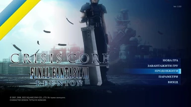 Ukrainian localization for Crisis Core Final Fantasy VII Reunion