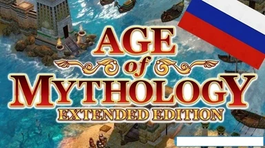 game age of mythology