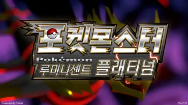 Luminescent Platinum Korean Translation Patch