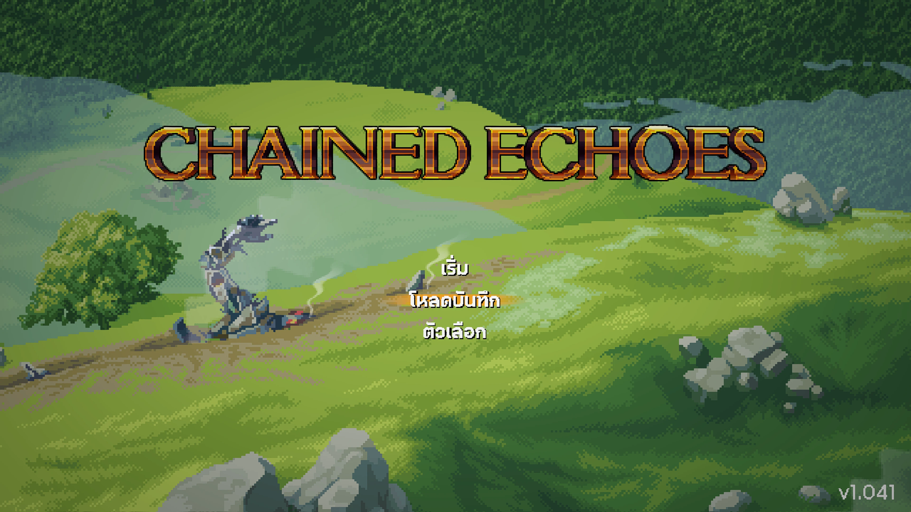Skippable Splash Screen for Chained Echoes at Chained Echoes Nexus - Mods  and community