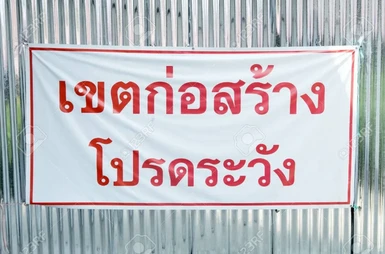 MTL Thai Translate