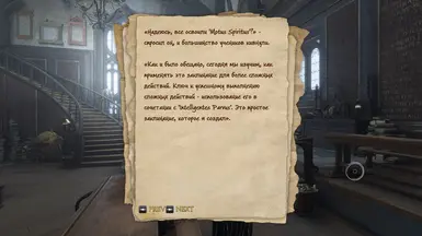 Russian translation for Class System mod