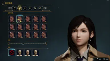 Replaced head