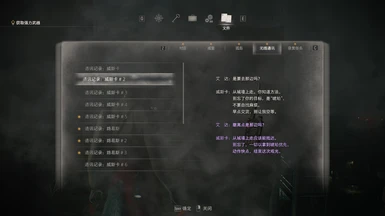 JP to ZH-CN Subtitles Patch (SW)