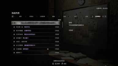 JP to ZH-CN Subtitles Patch (SW)