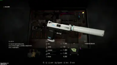 CS2-USP-S Printstream