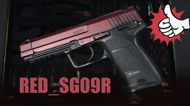 red_sg09r