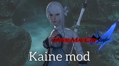 Kaine mod - DMC4