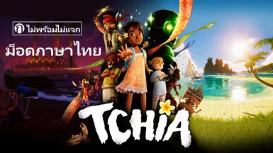 Tchia - Thai