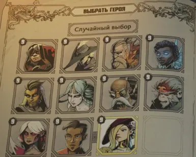 9 level all