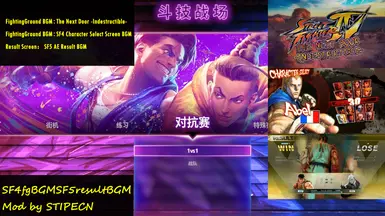 (Updated for M.Bison)SF4 Fighting Ground BGM and Result BGM at Street ...