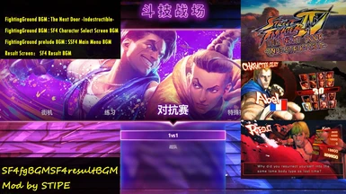 SF4 Fighting Ground BGM and Result BGM (Updated on Aug.14)