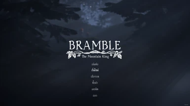 Bramble - Thai