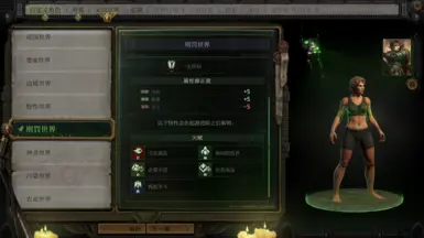 Homeworlds of the Expansex Chinese Translation