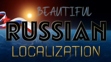 Beautiful Russian Localization
