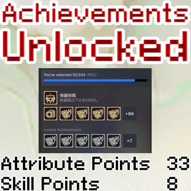 Achievements Save Game