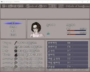 Fear And Hunger Termina Marking Plus For Playable Non-Playables - PRHVL NIGHTS(For Koreans)