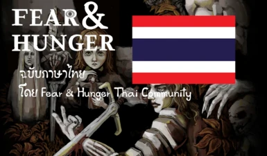 Funger Thai