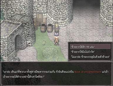 FungerThai Unlimited Saves Mod