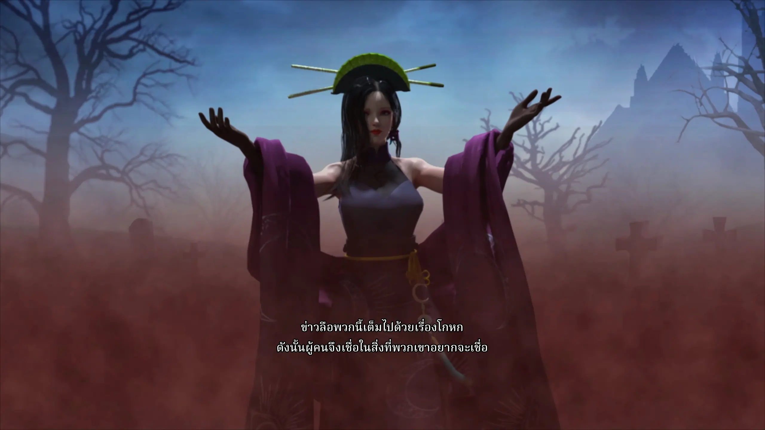 Mods] artdekdok - เกมถูกบอกด้วย v.2