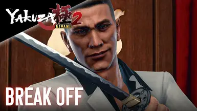 Break off - Yakuza Kiwami 2