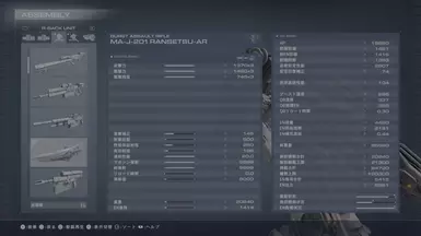 KRSV Gutling