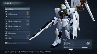 CCA Rx 93 Nu Gundam mod ( Newly added equipment)