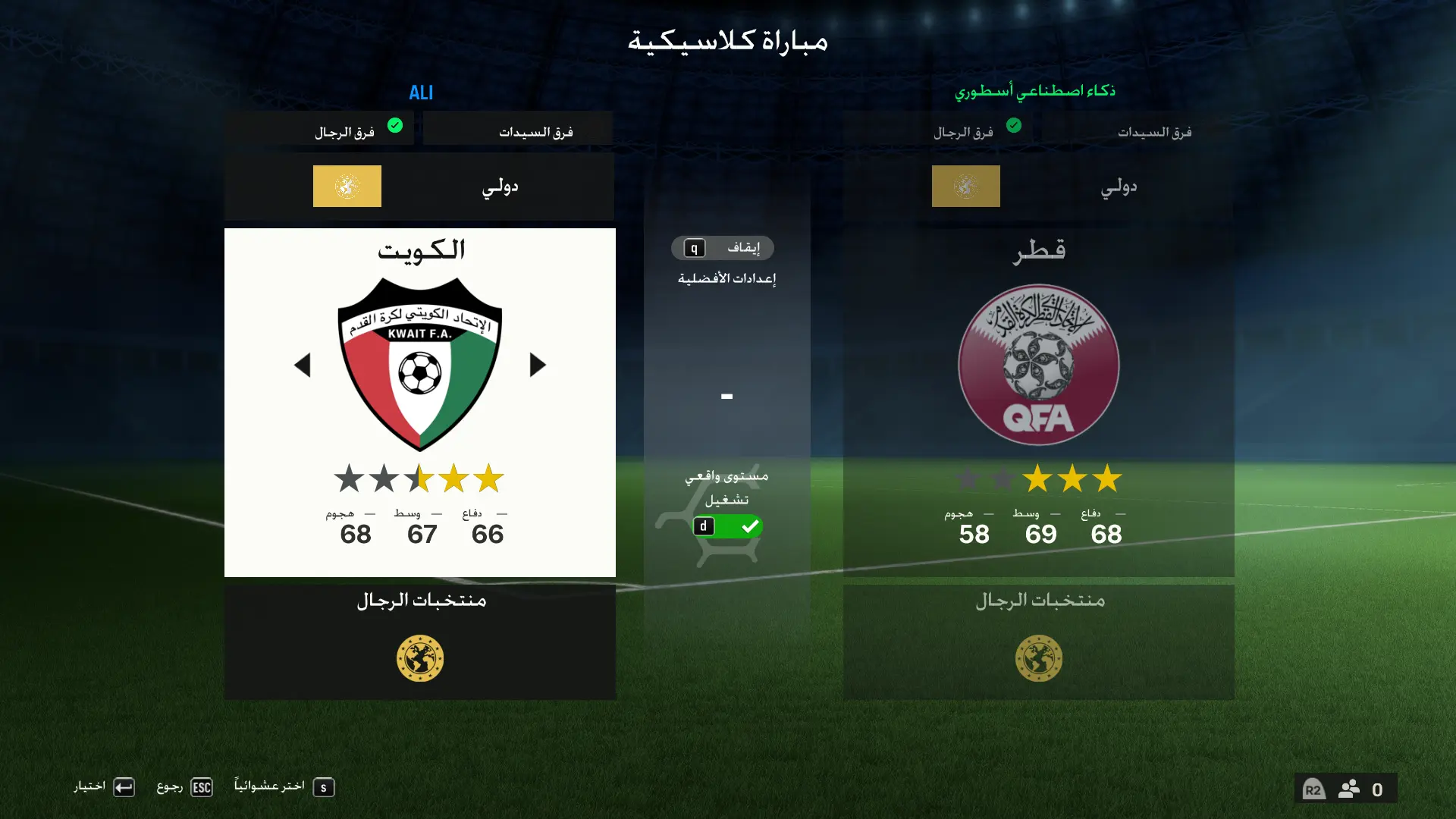 KUWAIT NATIONAL TEAM at EA Sports FC 24 Nexus - Mods and community