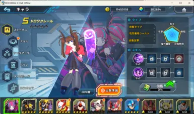 Hirasaka Mei skin