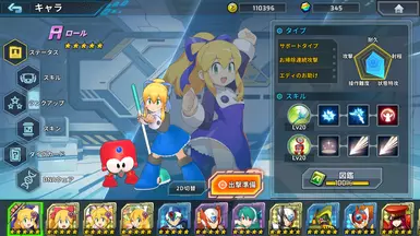 Rhapsody in Blue Roll