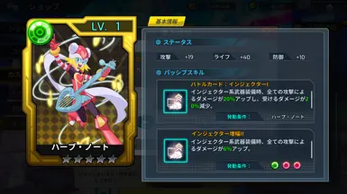 0~4-Stars(harp note)