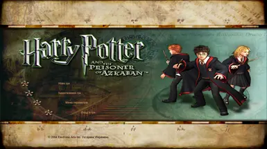 Ukrainian Localization - Harry Potter And The Prisoner Of Azkaban At 