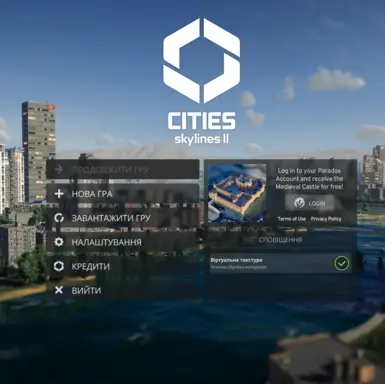 Cities: Skylines II Nexus - Mods and community