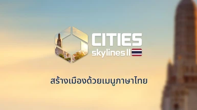 Thai Localization